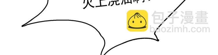 第227话 这门亲事我不认可！48