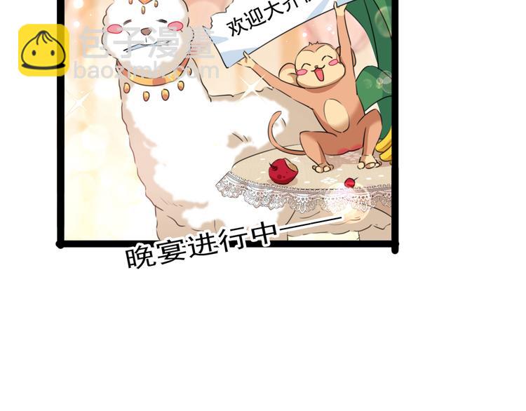 第227话 这门亲事我不认可！5