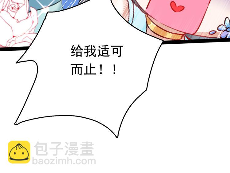 第227话 这门亲事我不认可！55