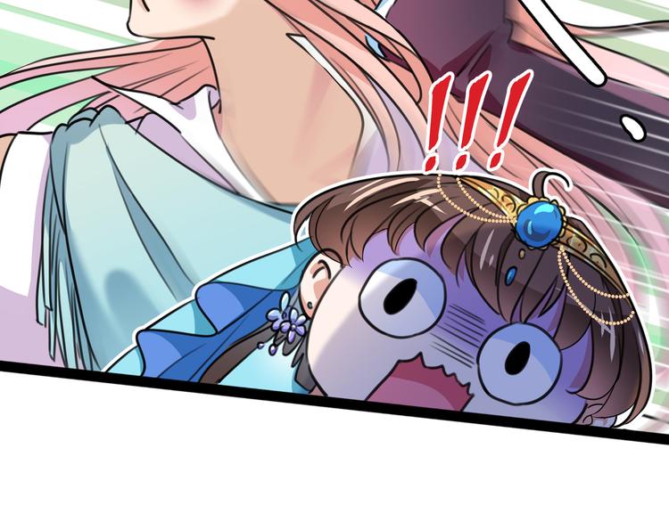 第227话 这门亲事我不认可！57