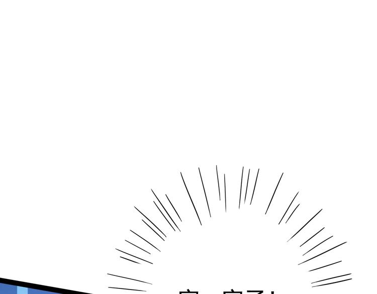 第227话 这门亲事我不认可！59