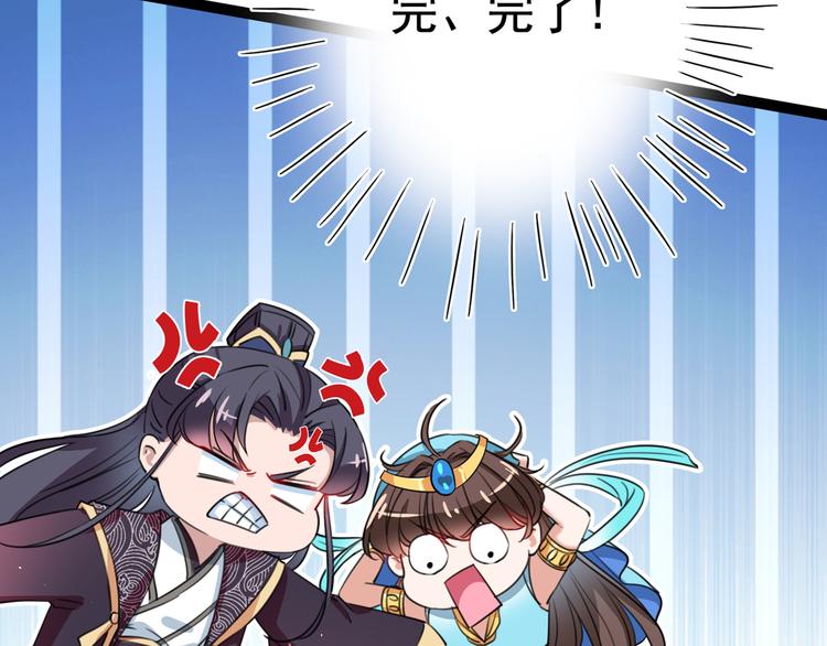 第227话 这门亲事我不认可！60