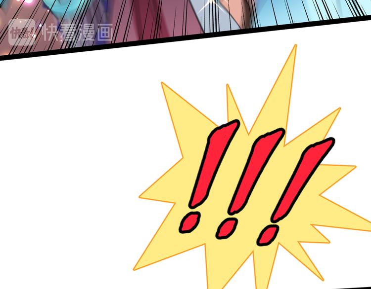 第227话 这门亲事我不认可！66