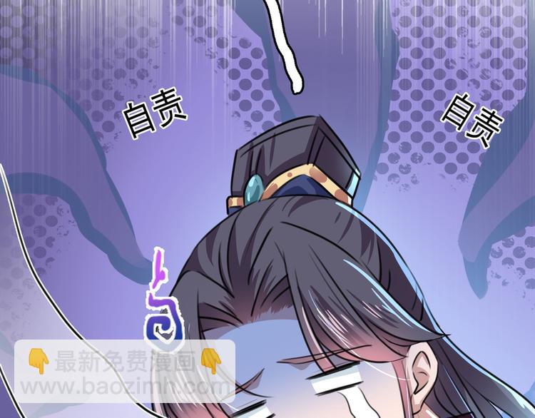 第227话 这门亲事我不认可！72