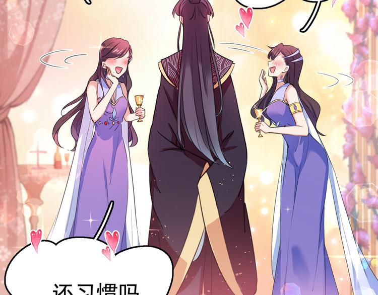 第227话 这门亲事我不认可！8