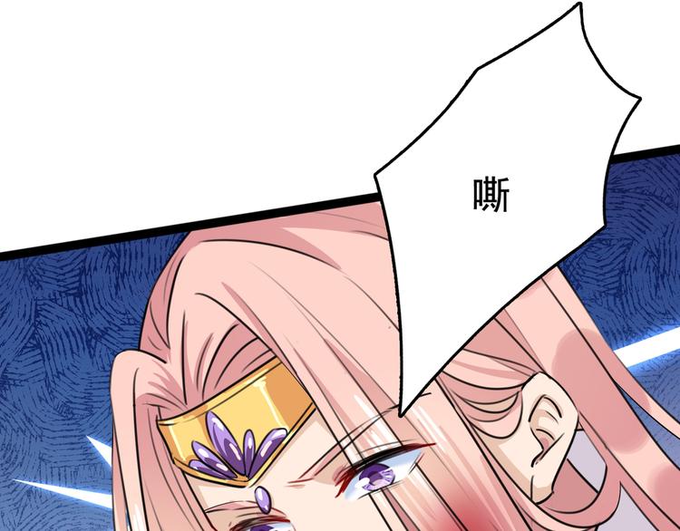 第227话 这门亲事我不认可！80