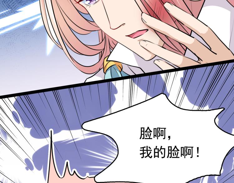 第227话 这门亲事我不认可！81