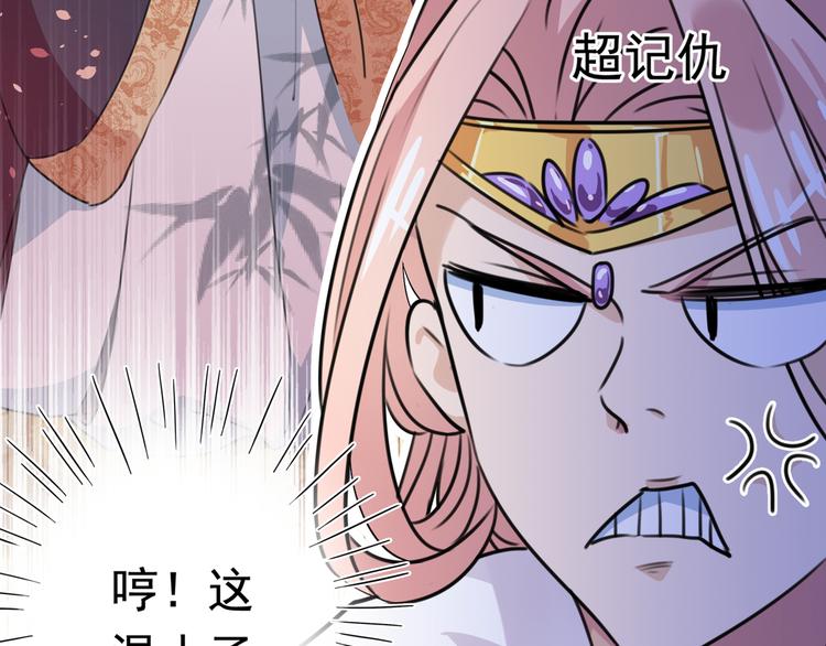 第227话 这门亲事我不认可！95