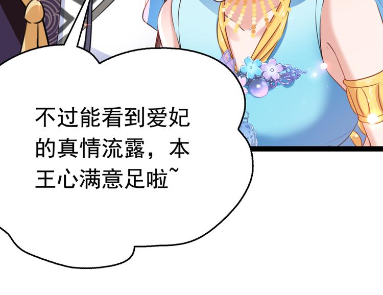 番外：前往西厥途中的二三事100