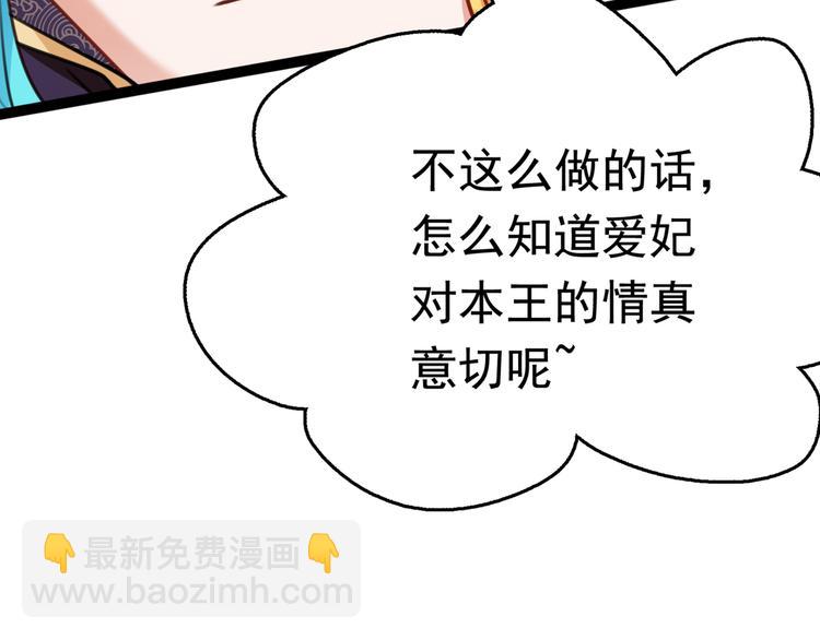 番外：前往西厥途中的二三事108