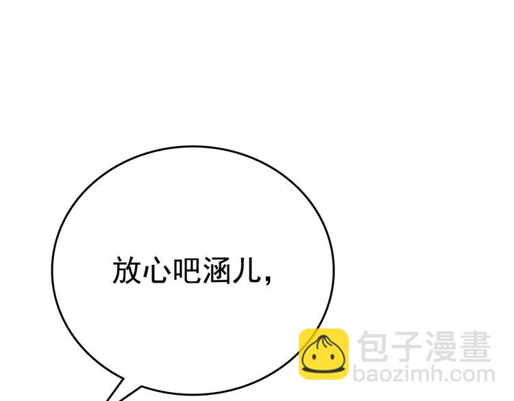 番外：前往西厥途中的二三事110