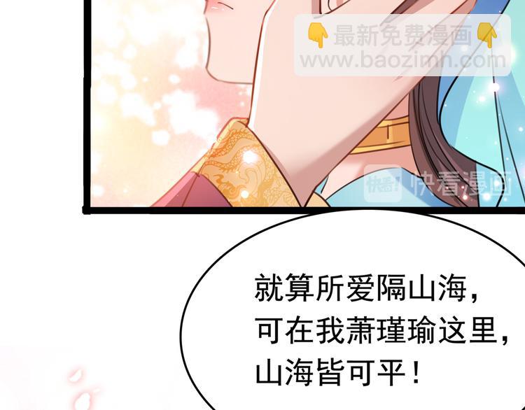 番外：前往西厥途中的二三事112