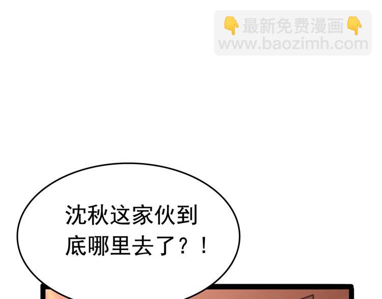 番外：前往西厥途中的二三事12