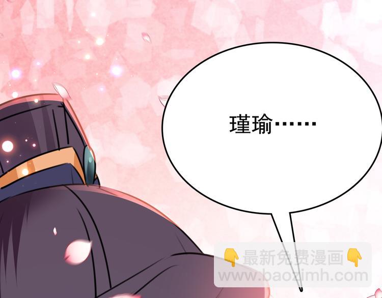番外：前往西厥途中的二三事121