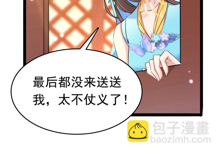 番外：前往西厥途中的二三事14