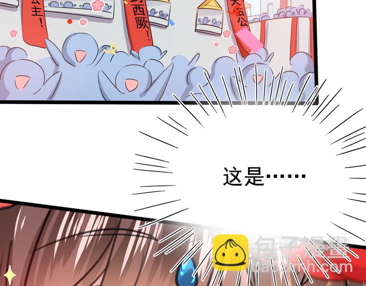 番外：前往西厥途中的二三事148