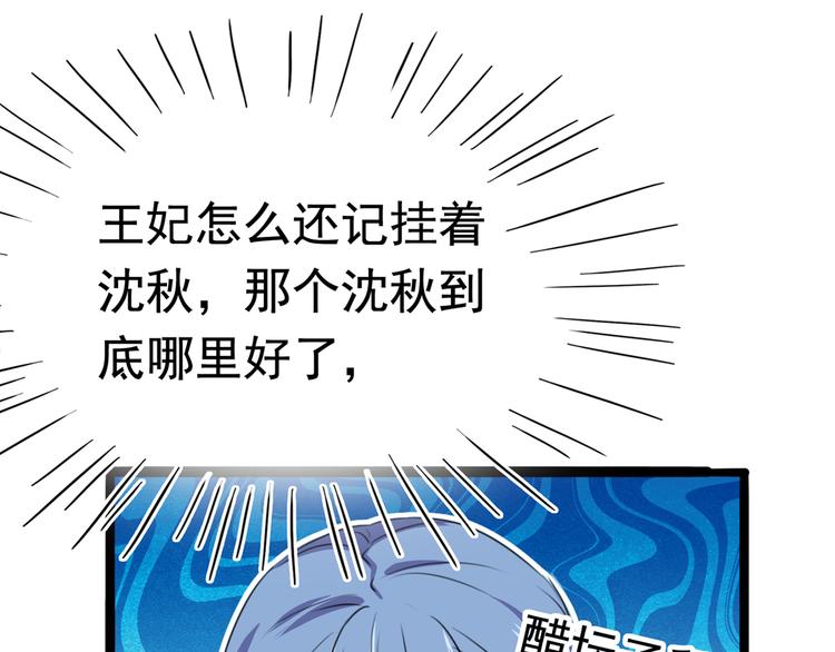 番外：前往西厥途中的二三事18