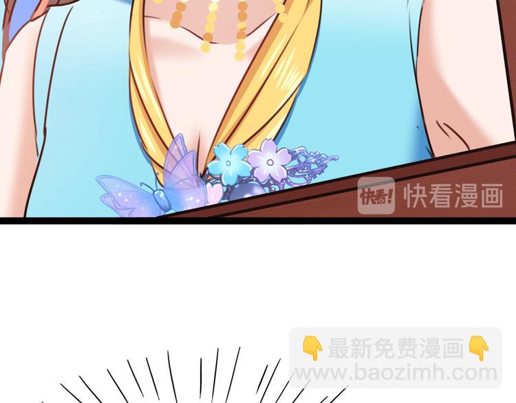 番外：前往西厥途中的二三事23