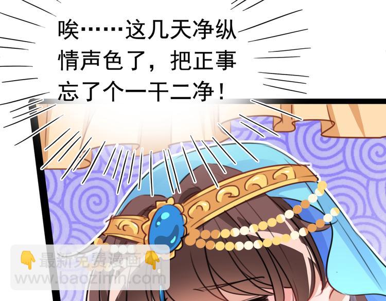 番外：前往西厥途中的二三事25