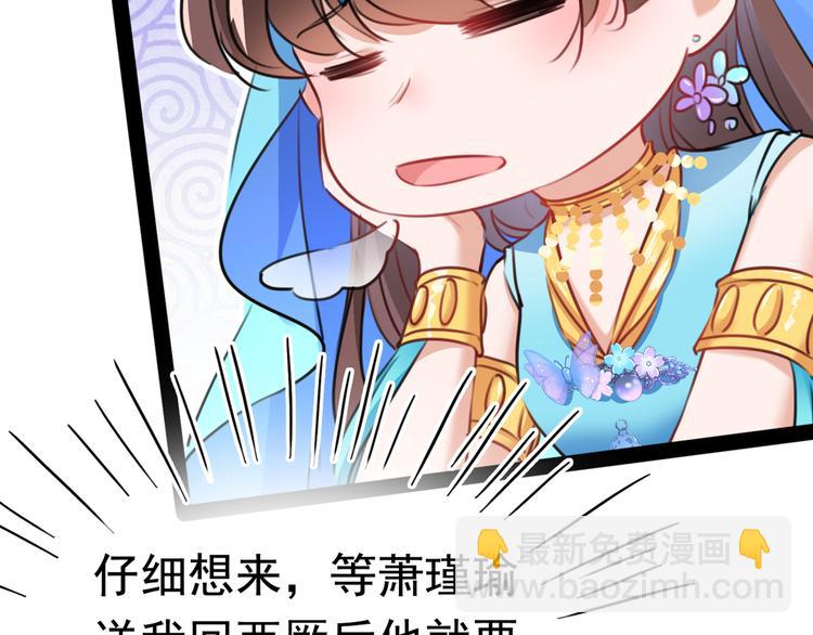 番外：前往西厥途中的二三事26