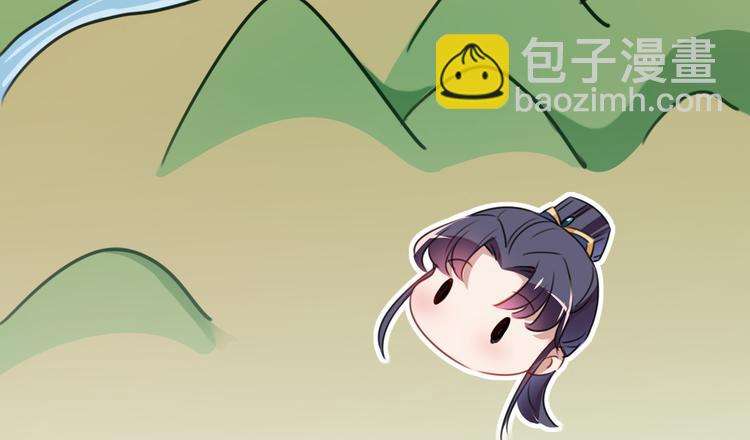番外：前往西厥途中的二三事31