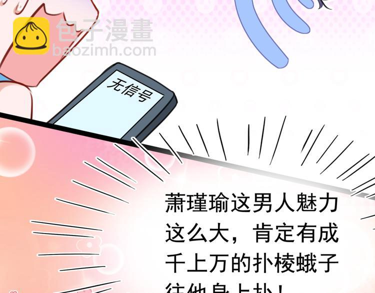 番外：前往西厥途中的二三事33