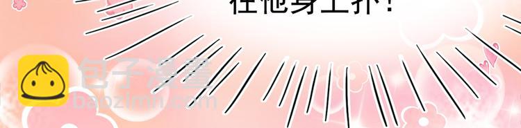 番外：前往西厥途中的二三事34