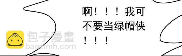 番外：前往西厥途中的二三事37