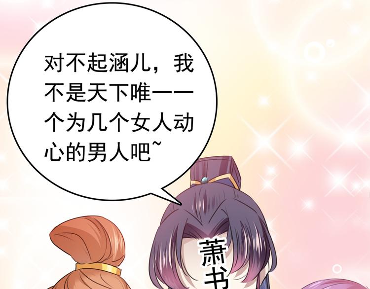 番外：前往西厥途中的二三事40