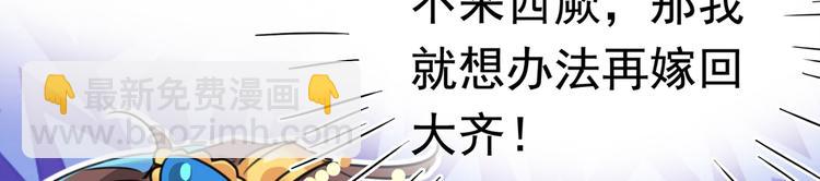 番外：前往西厥途中的二三事42