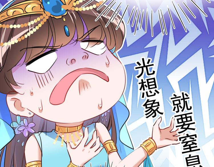 番外：前往西厥途中的二三事43