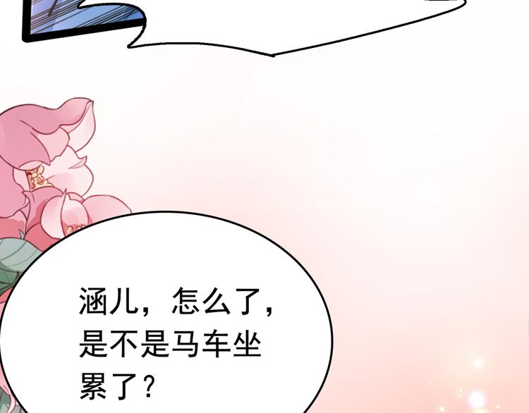 番外：前往西厥途中的二三事55