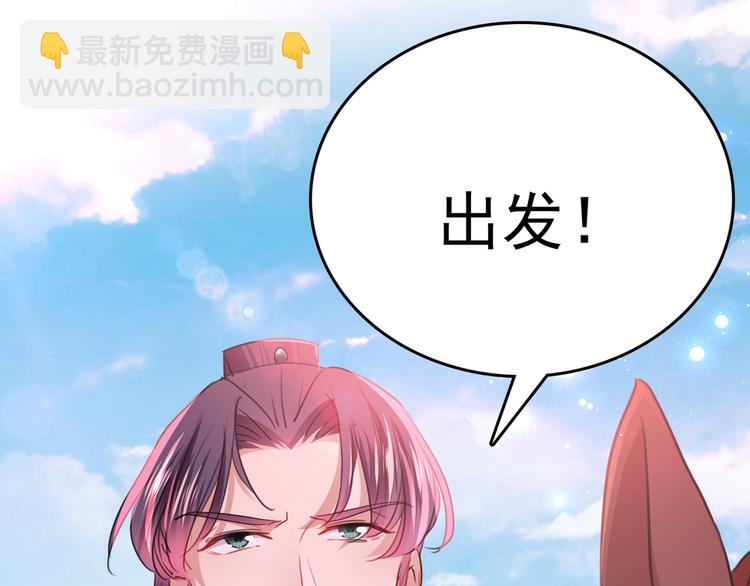 番外：前往西厥途中的二三事6