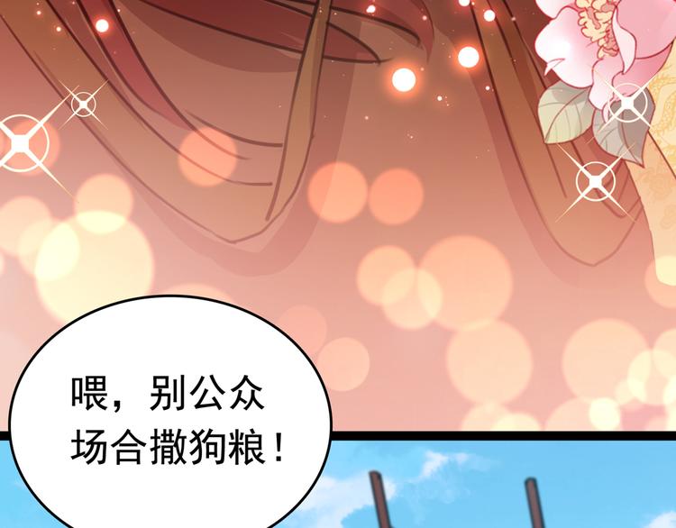 番外：前往西厥途中的二三事60