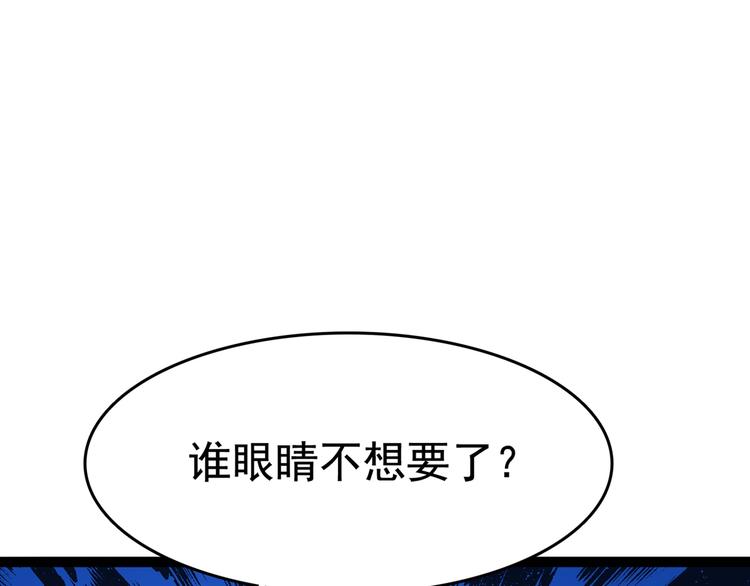 番外：前往西厥途中的二三事65