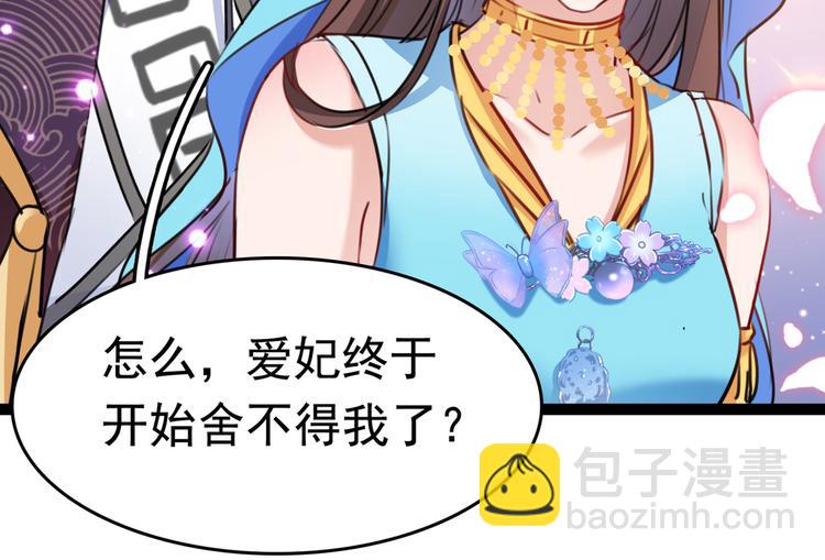 番外：前往西厥途中的二三事76