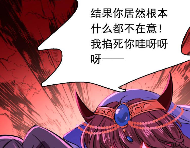 番外：前往西厥途中的二三事86