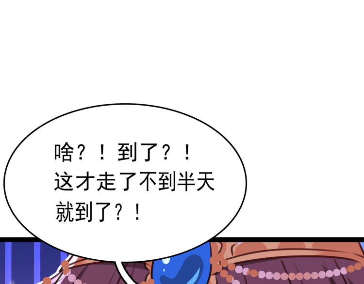 番外：前往西厥途中的二三事95