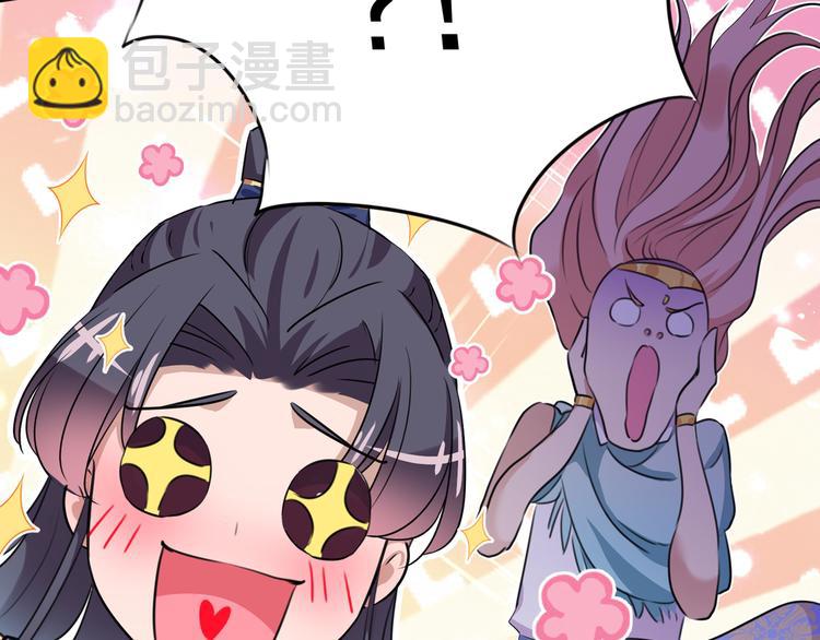 第228话 我有了他的骨肉！19