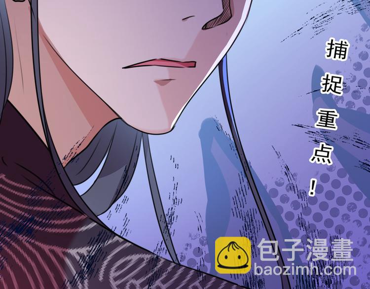 第228话 我有了他的骨肉！46