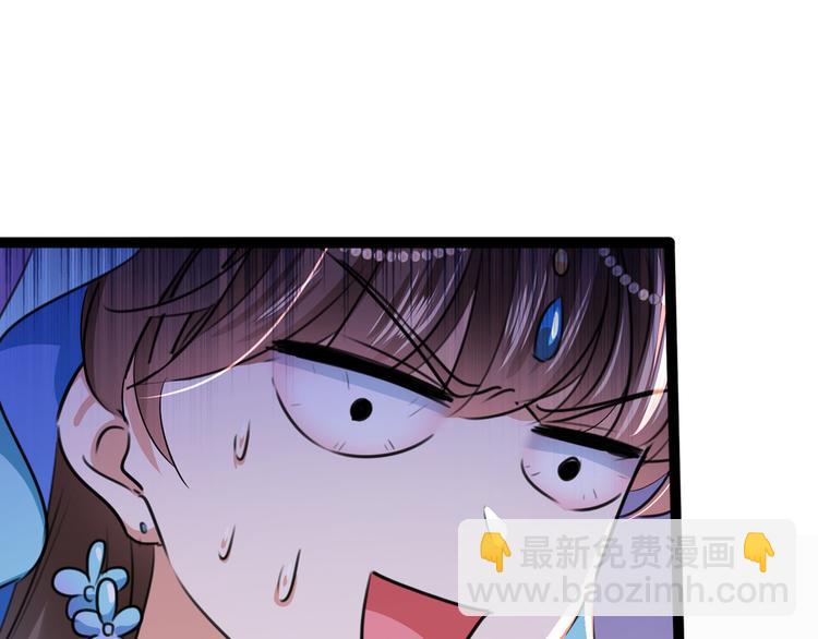 第228话 我有了他的骨肉！62