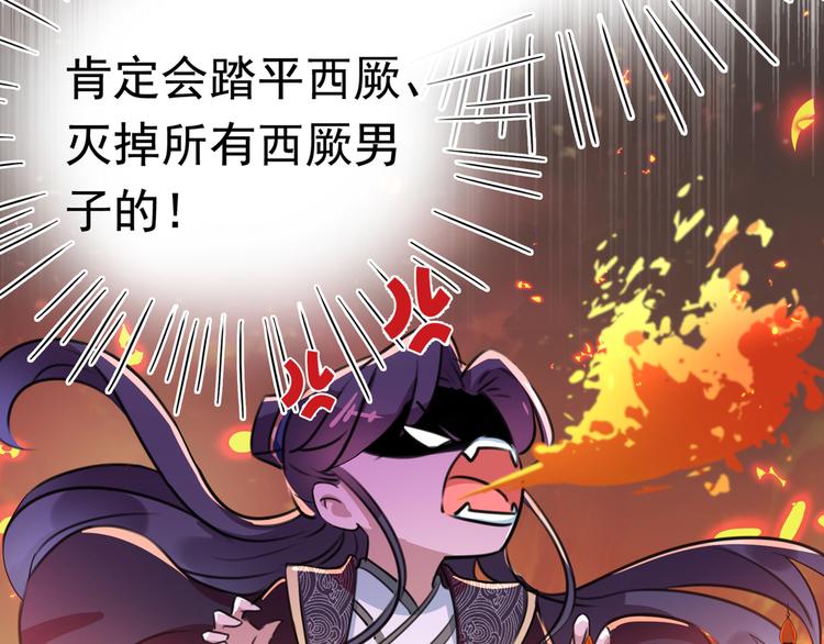 第228话 我有了他的骨肉！64