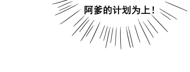 第228话 我有了他的骨肉！66