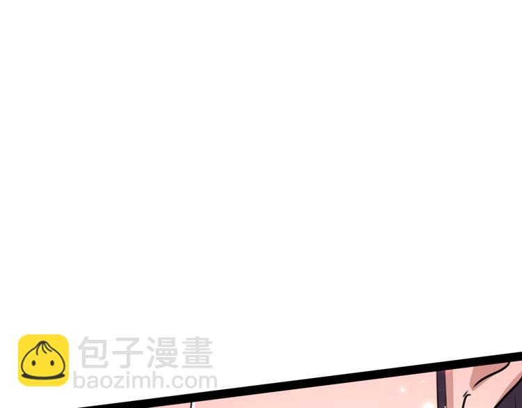 第228话 我有了他的骨肉！70
