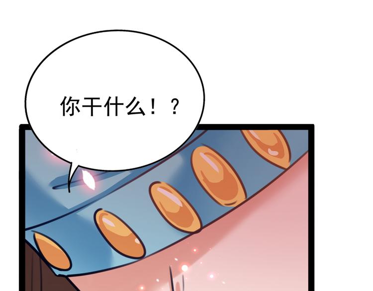 第228话 我有了他的骨肉！73