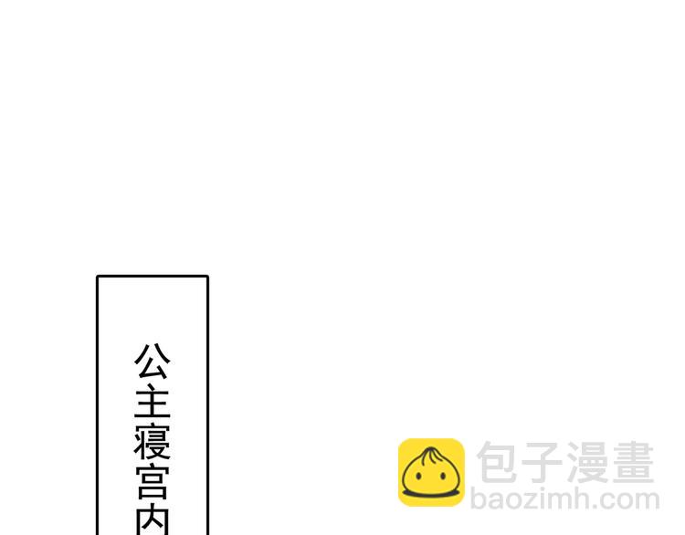 第228话 我有了他的骨肉！86