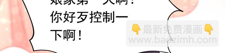 第228话 我有了他的骨肉！99