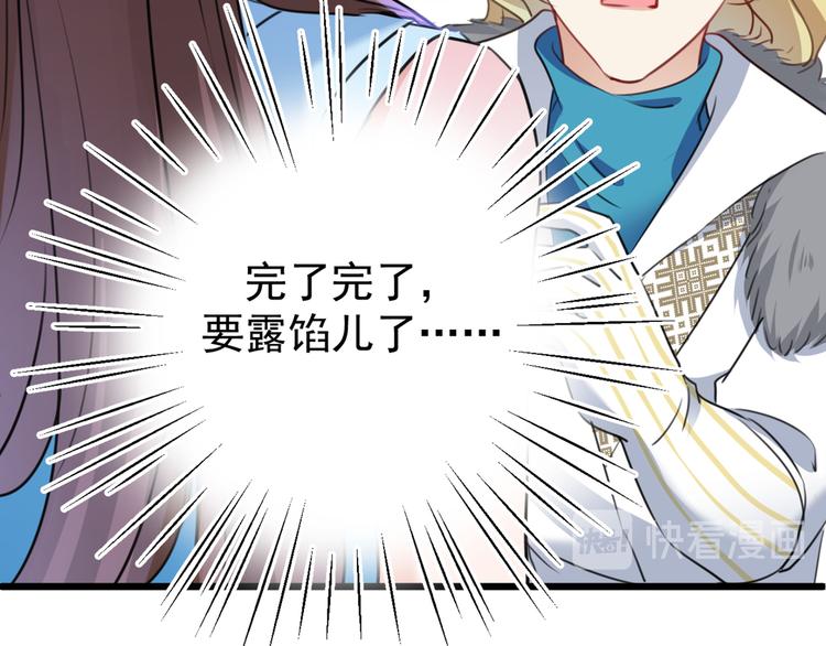 第229话 良辰美景怎可辜负？115