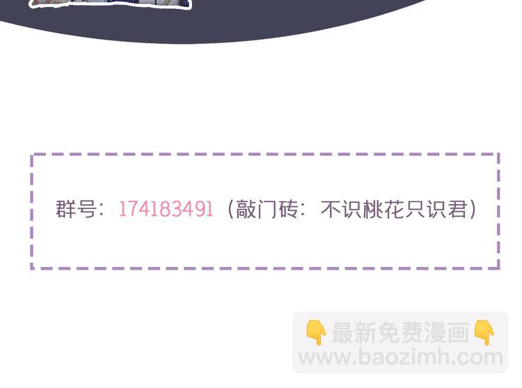 第229话 良辰美景怎可辜负？119