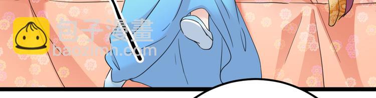 第229话 良辰美景怎可辜负？15